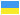 Ukraine