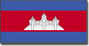 Cambodia - Phnom Penh Phone Cards