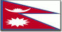 Nepal - Kathmandu Phone Cards