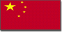 China - Tianjin Phone Cards