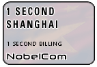 One Second China - Shanghai