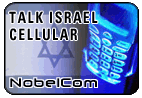 Talk Israel - Cell