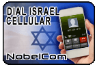 Dial Israel - Cell