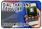 Dial Thailand - Cell