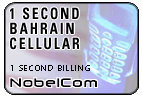 One Second Bahrain - Cell