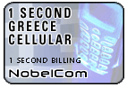 One Second Greece - Cell