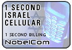 One Second Israel - Cell