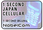 One Second Japan - Cell