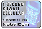 One Second Kuwait - Cell