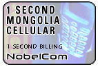 One Second Mongolia - Cell