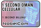 One Second Oman - Cell