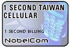 One Second Taiwan - Cell