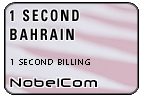 One Second Bahrain