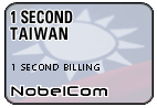 One Second Taiwan