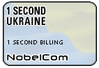 One Second Ukraine