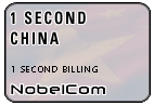 One Second China